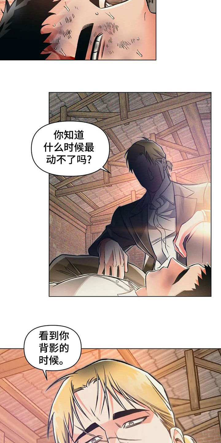 第66章：冲动2