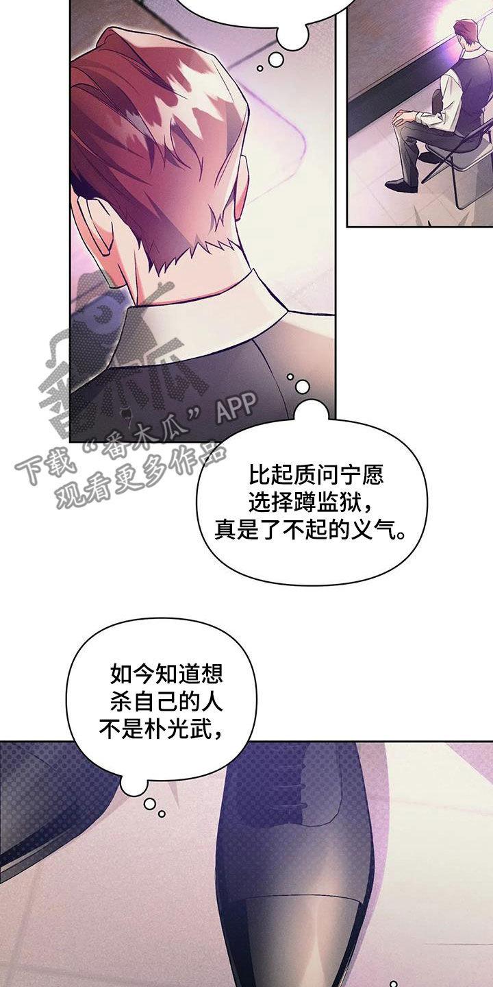 第41章：等待5