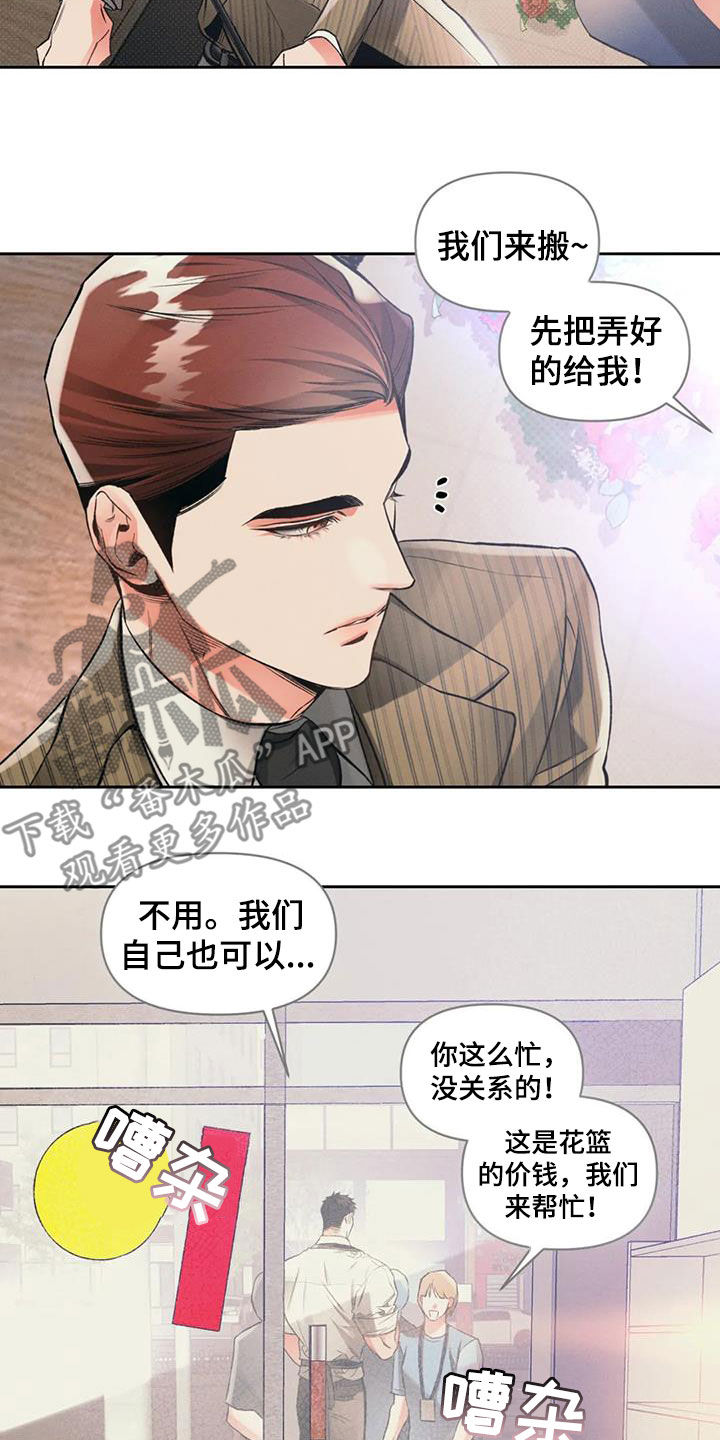 第31章：如火如荼10