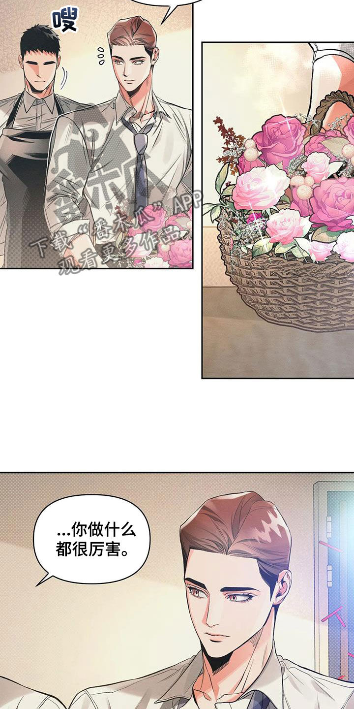 第51章：练习2