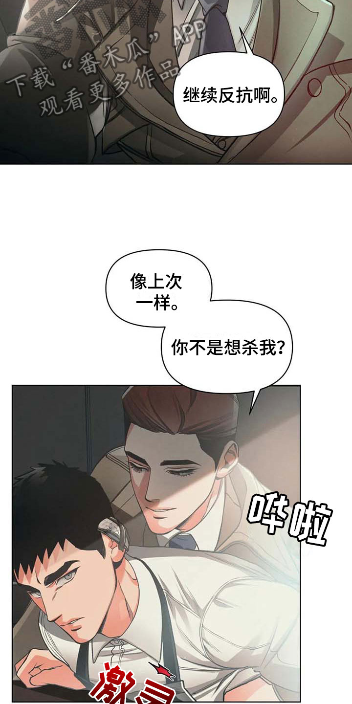 第12章：下次5