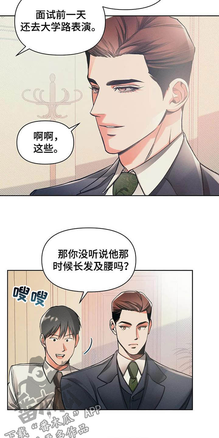 第13章：过去2