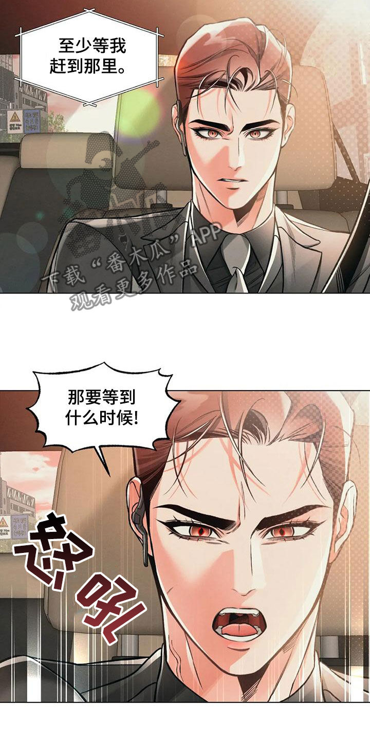 第65章：单独行动11