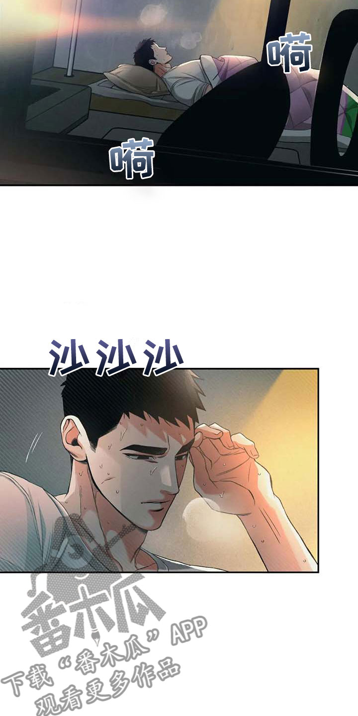 第9章：无聊6