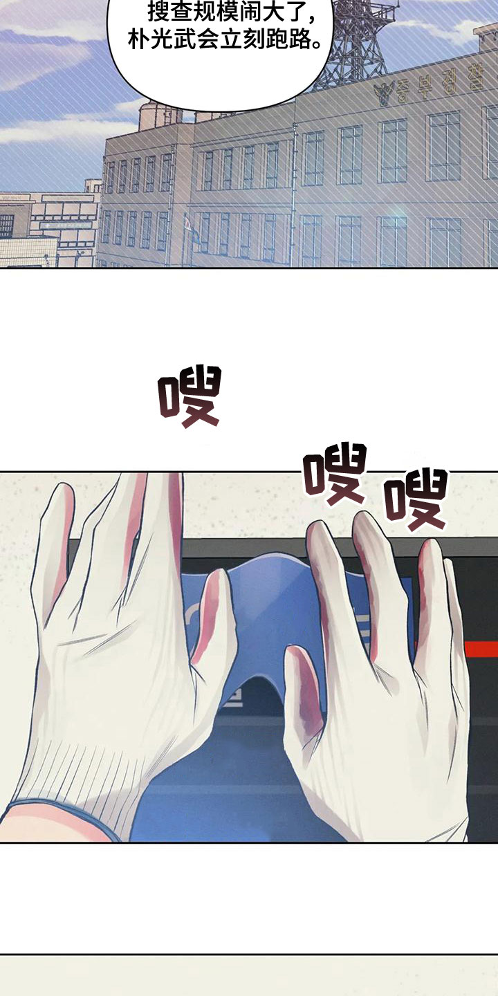 第58章：钓大鱼12