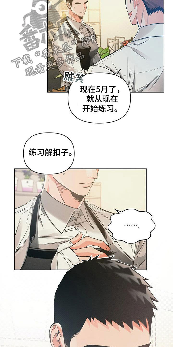 第51章：练习12