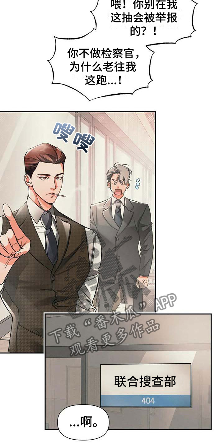 第9章：无聊12