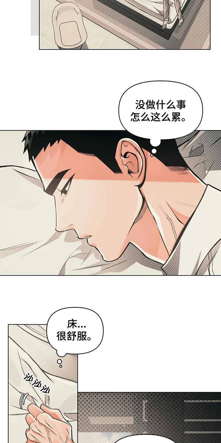 第78章：【第二季】别墅16