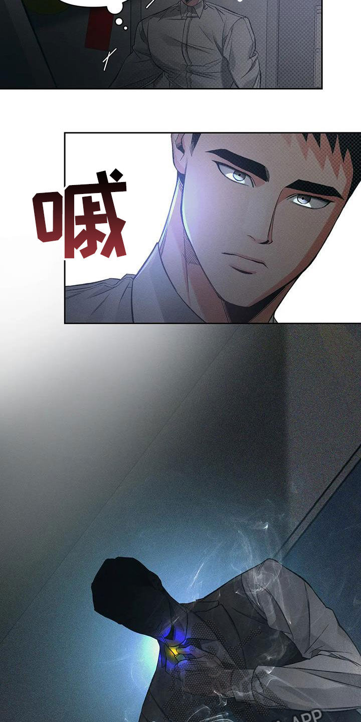第43章：质问3