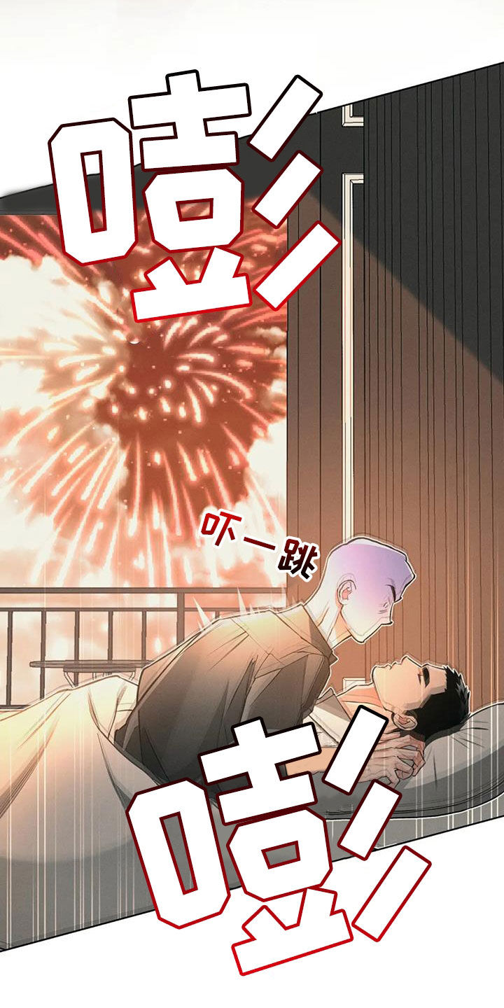 第83章：【第二季】还没到时间5