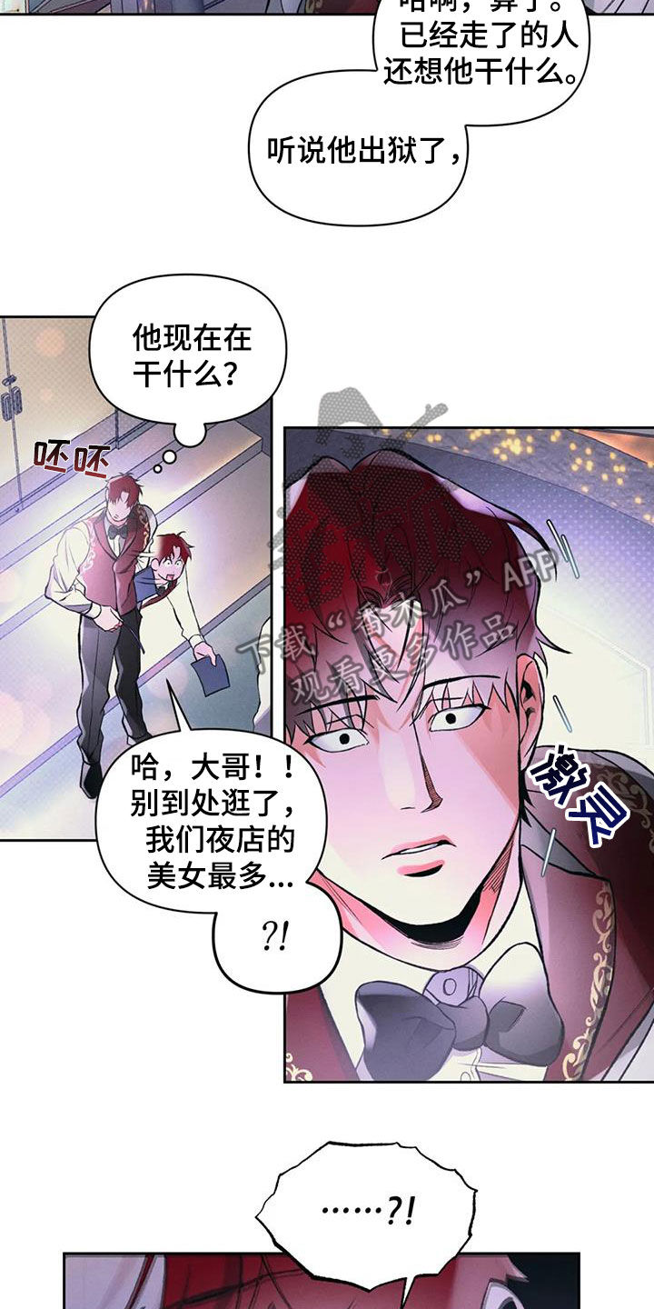 第40章：醒悟13