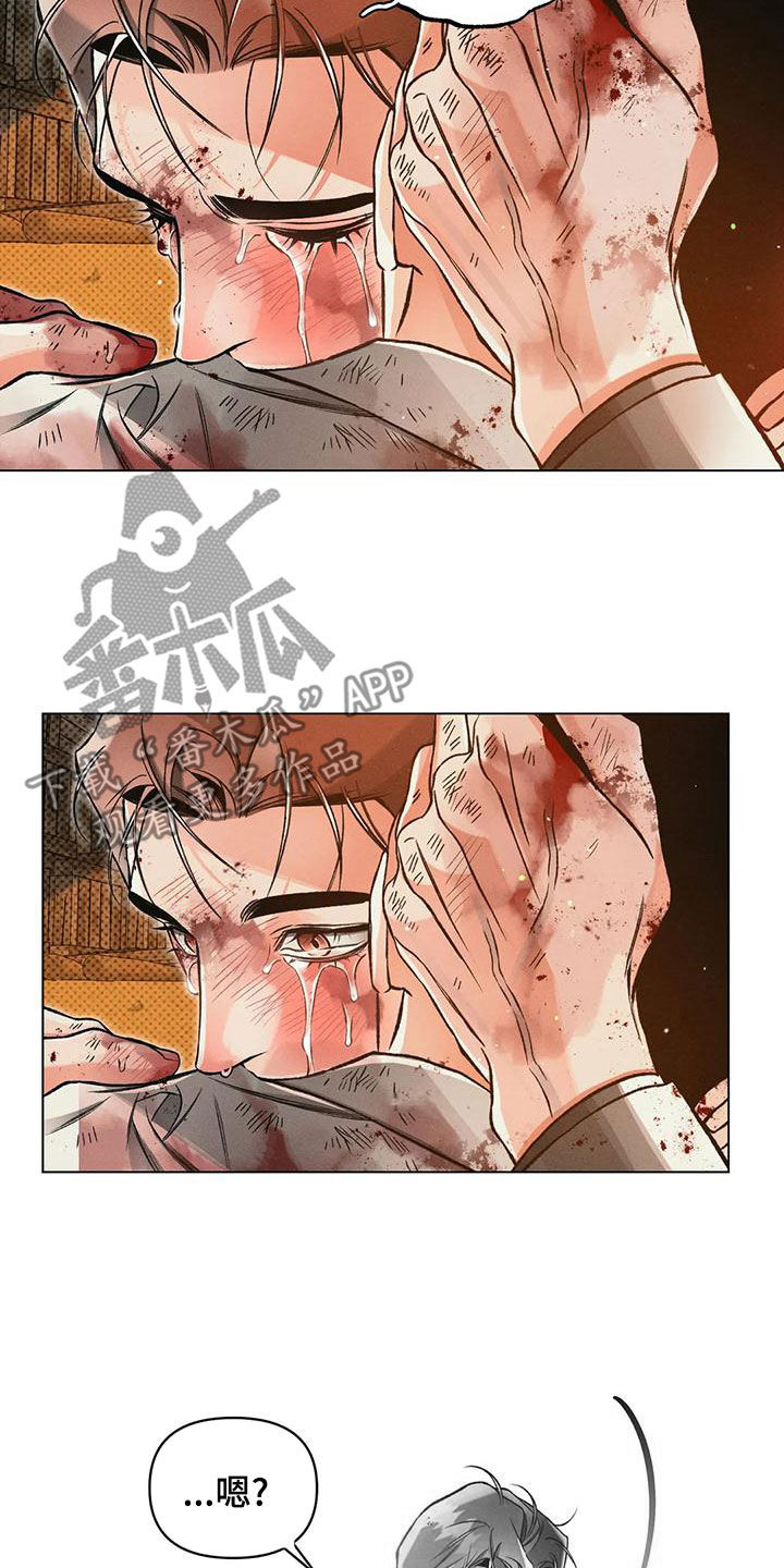 第70章：心跳14