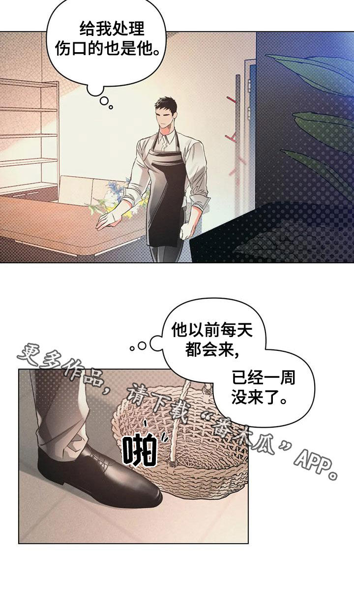 第59章：提前跑了19