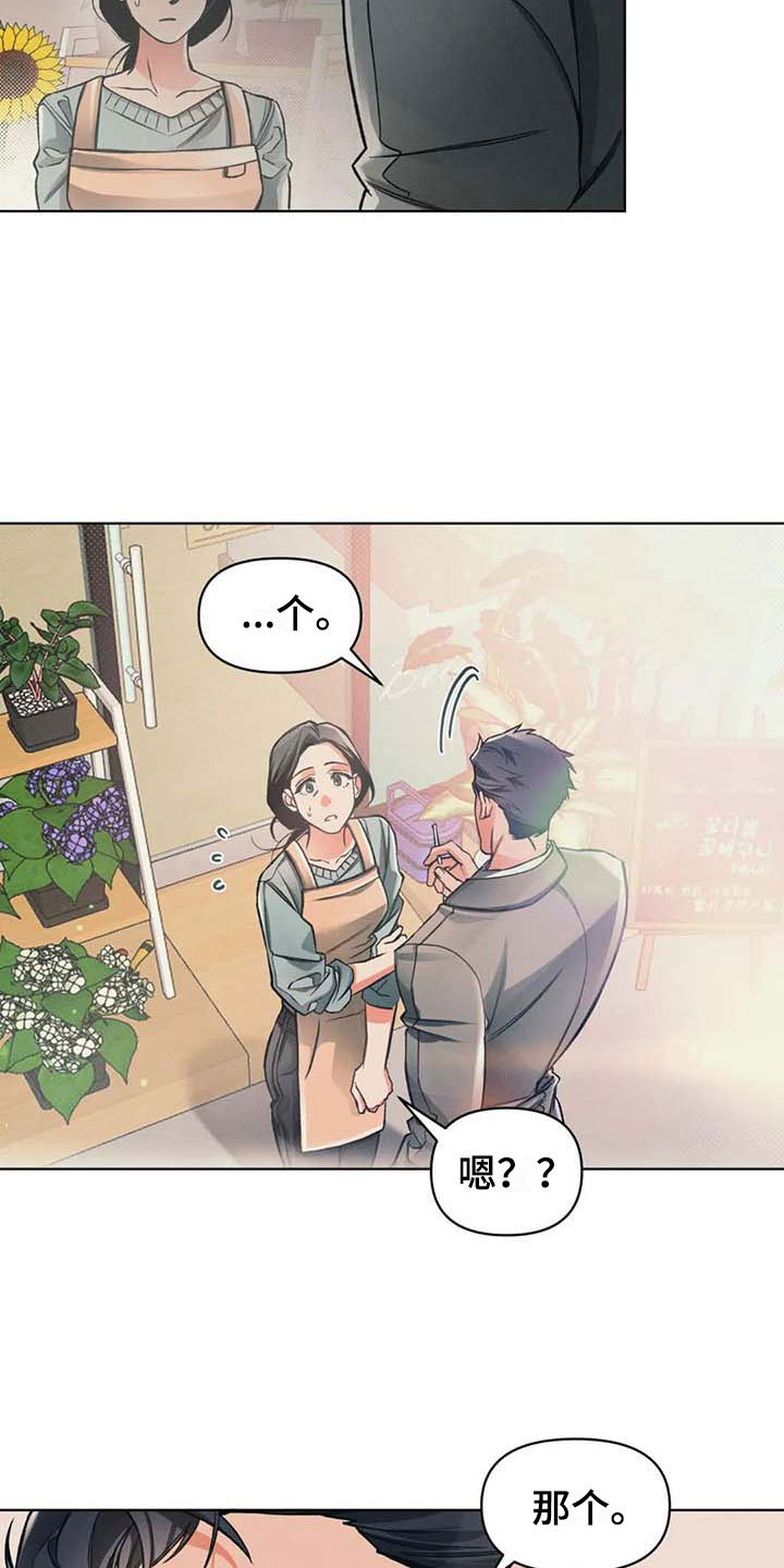 第11章：抗拒5