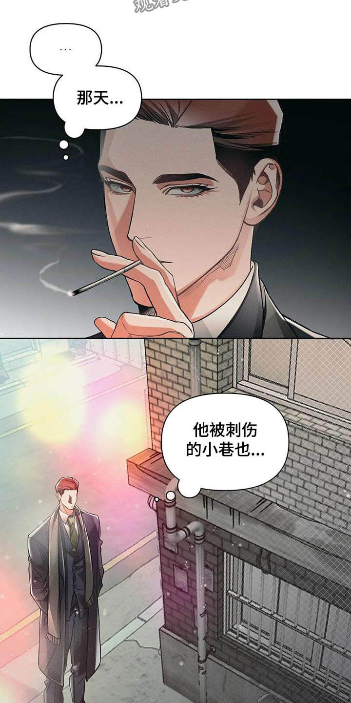 第14章：主意7