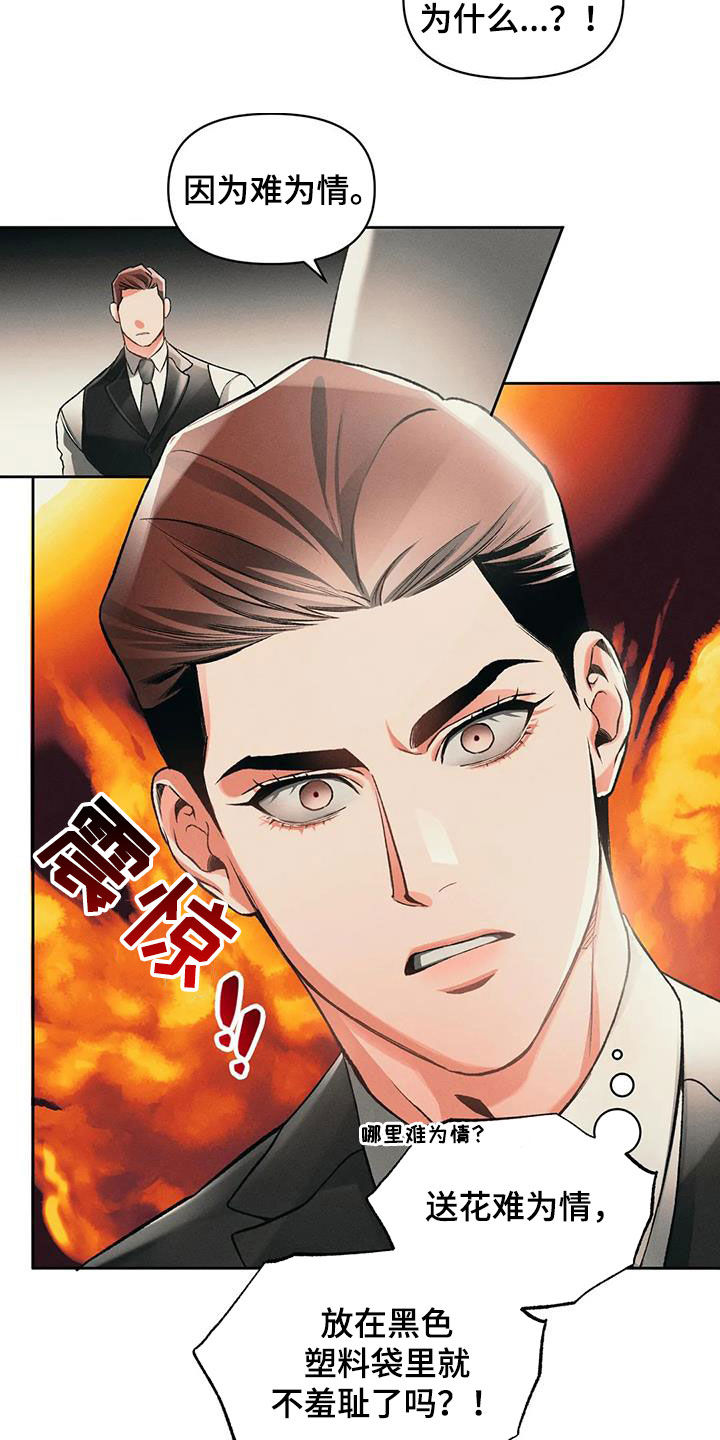 第19章：笑了13