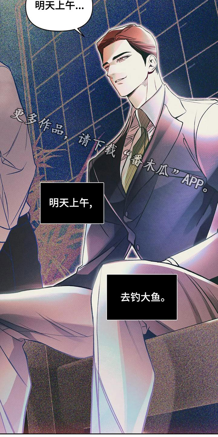 第58章：钓大鱼20