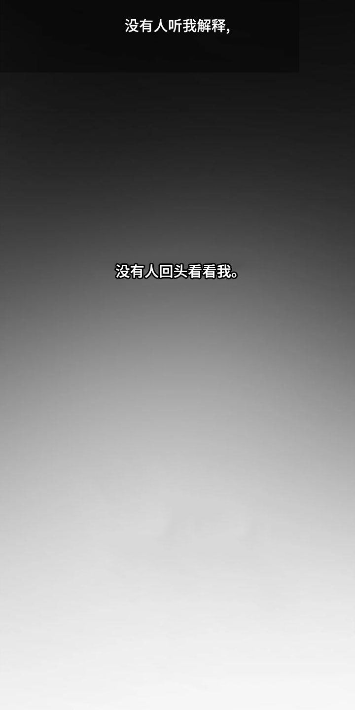第63章：逼问14