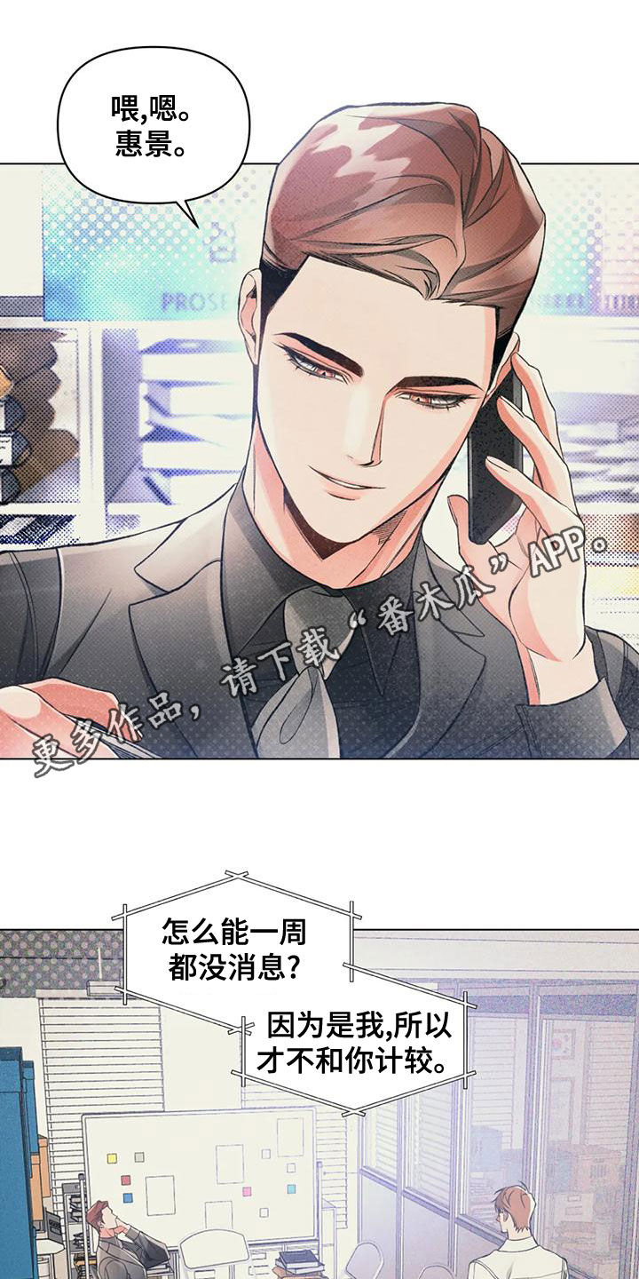 第59章：提前跑了0