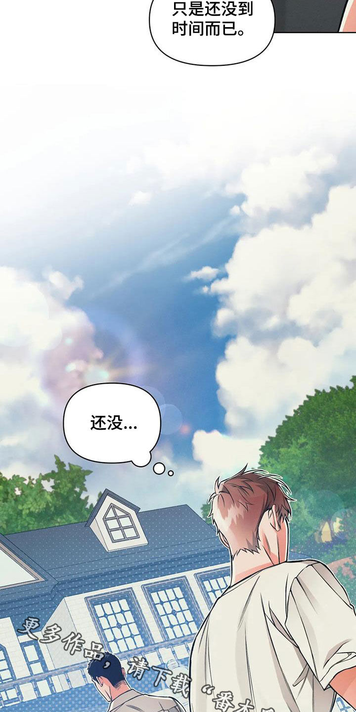 第83章：【第二季】还没到时间20
