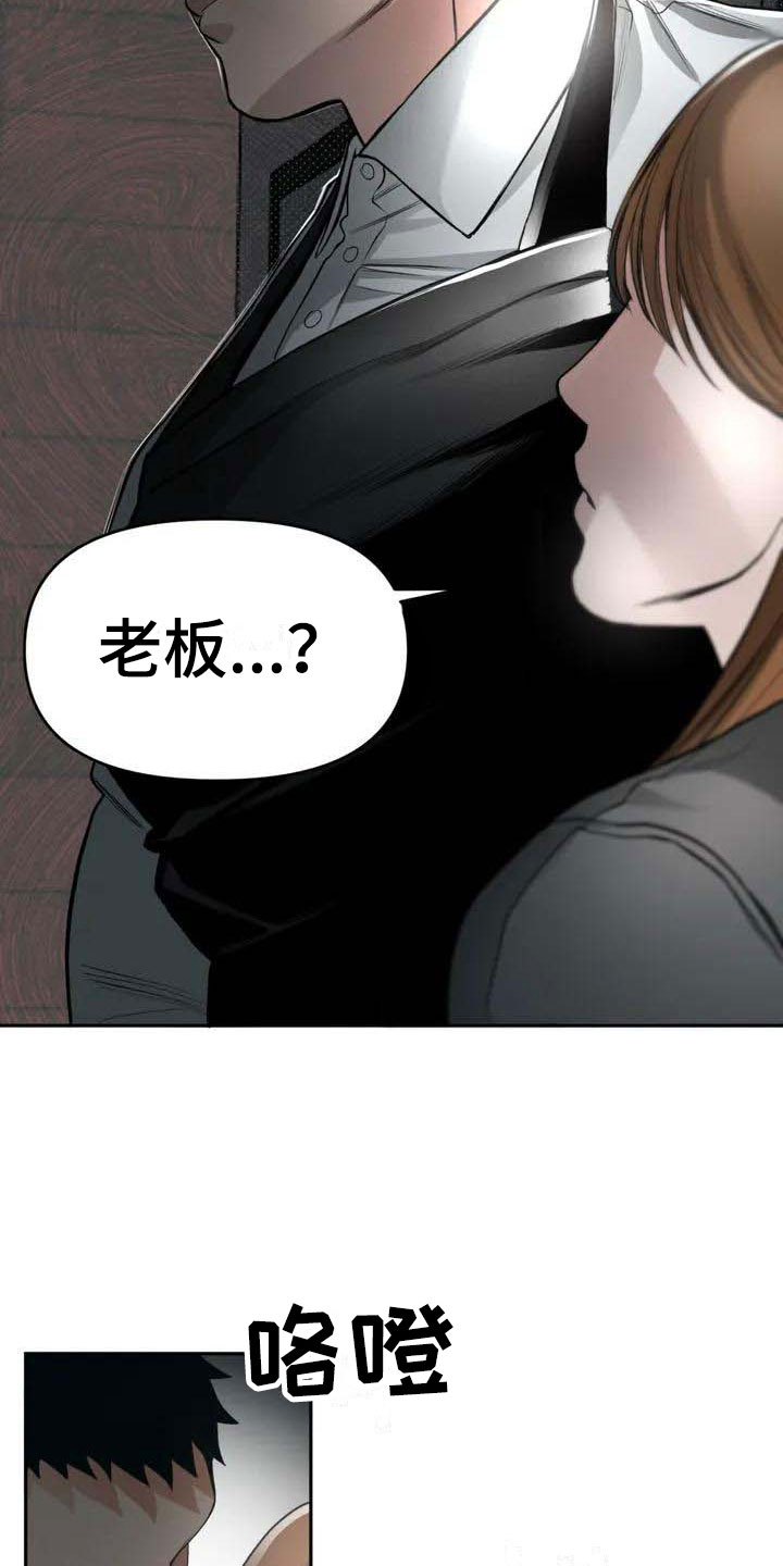 第3章：找茬7