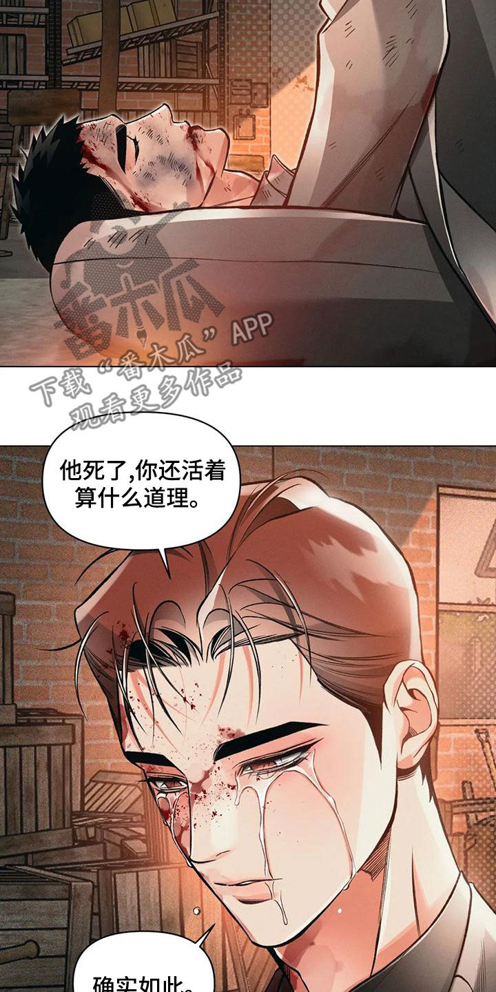第68章：赌上前程17