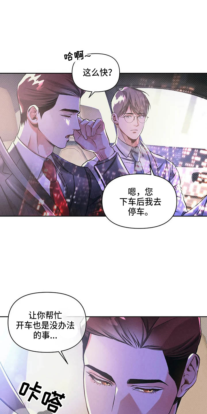 第25章：请求19