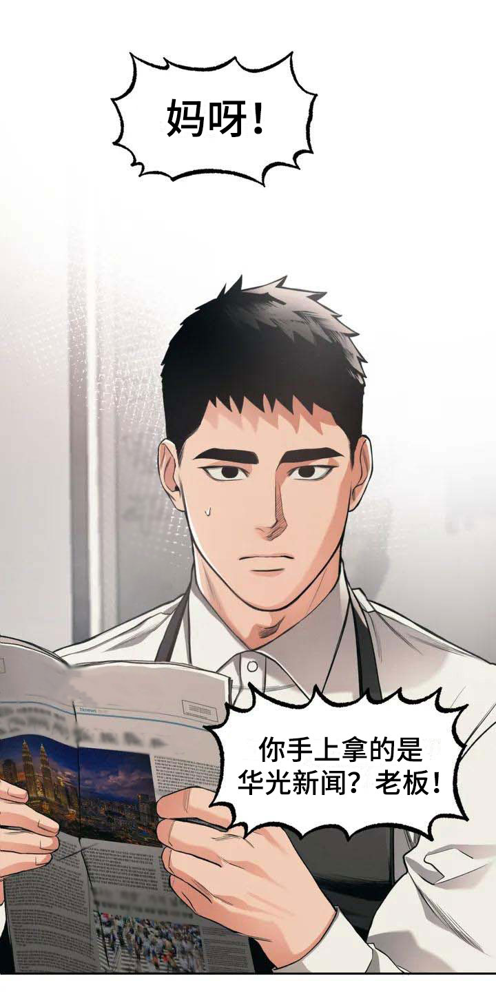 第3章：找茬0