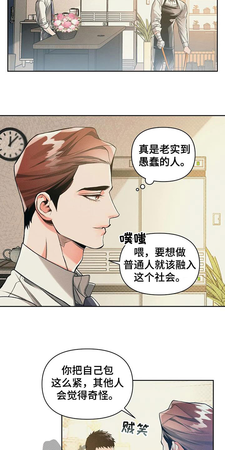 第51章：练习11