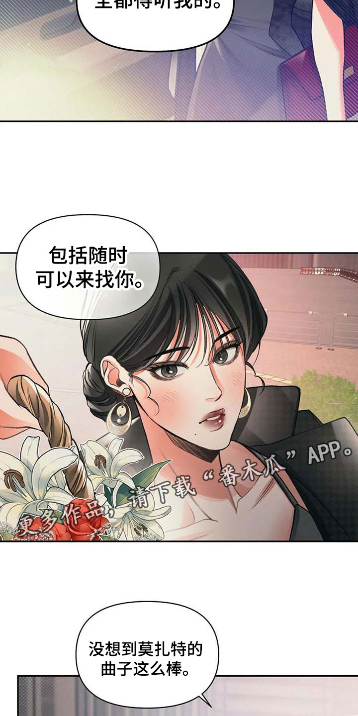 第8章：自我8
