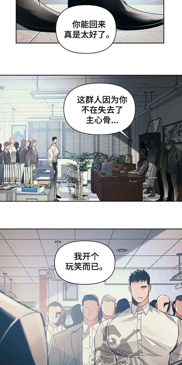 第42章：想不通5