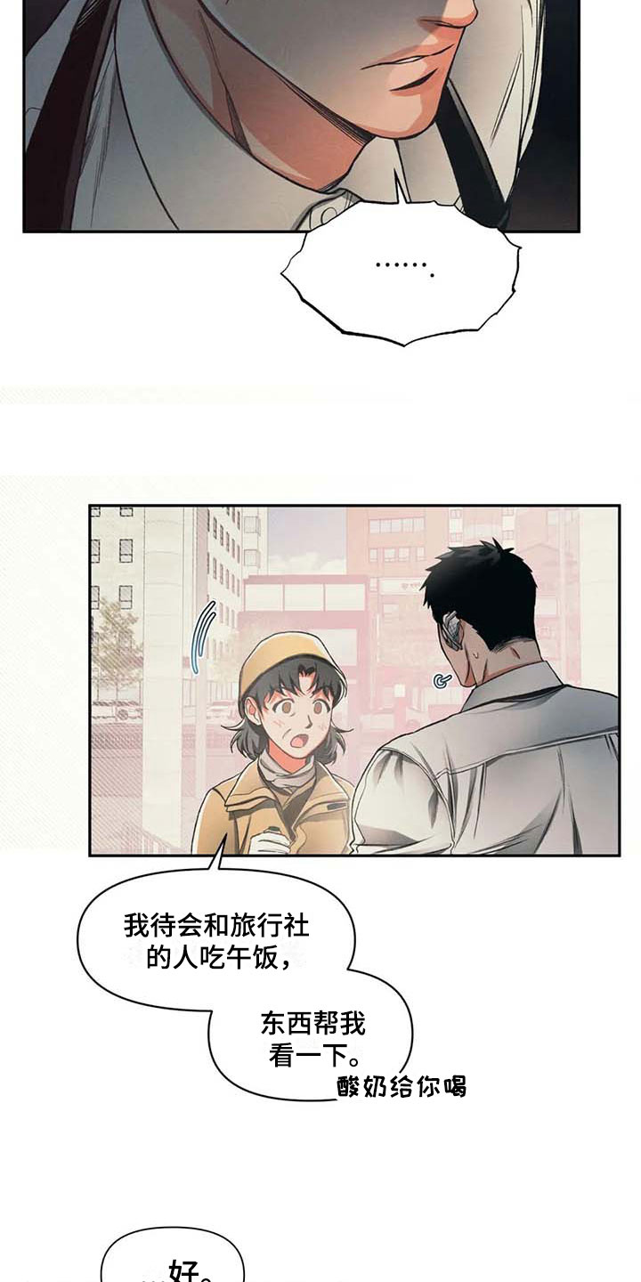 第10章：沉默5