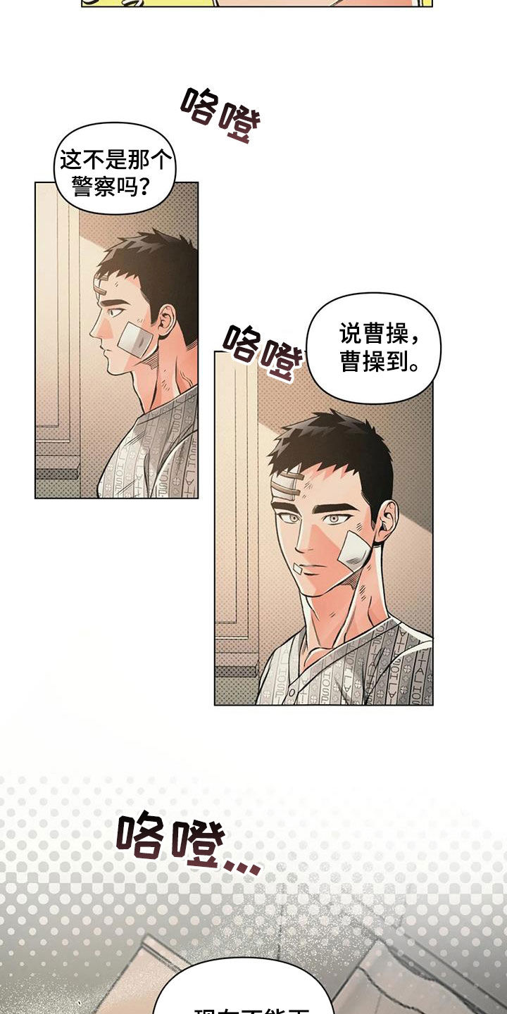 第72章：紧拥8