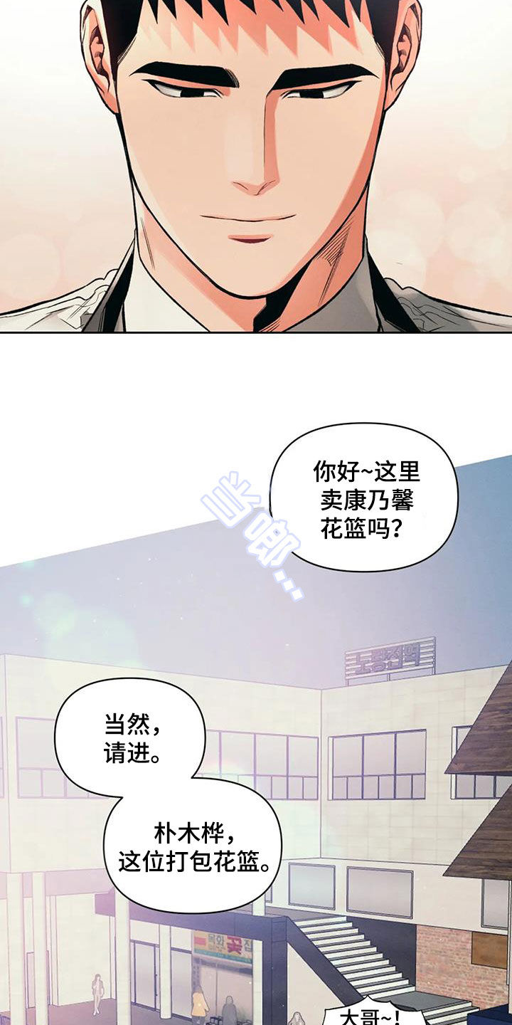 第32章：一起吃饭12