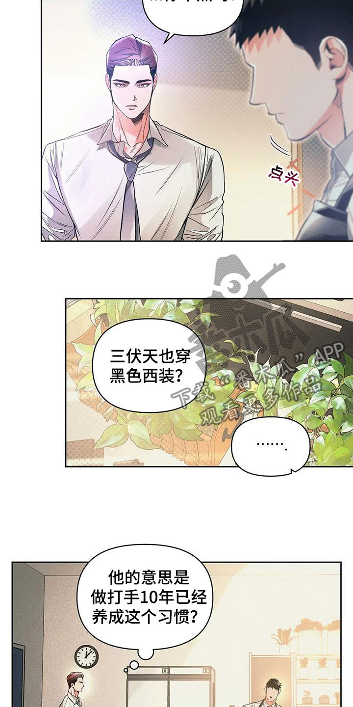 第51章：练习10