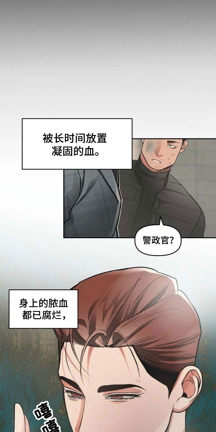 第4章：恶意4