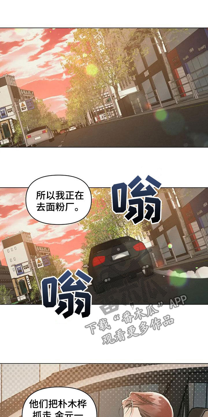 第65章：单独行动9