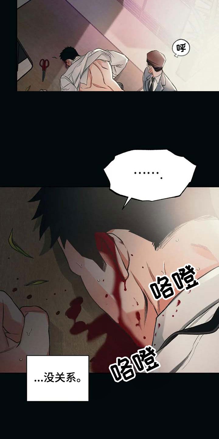 第7章：活着4