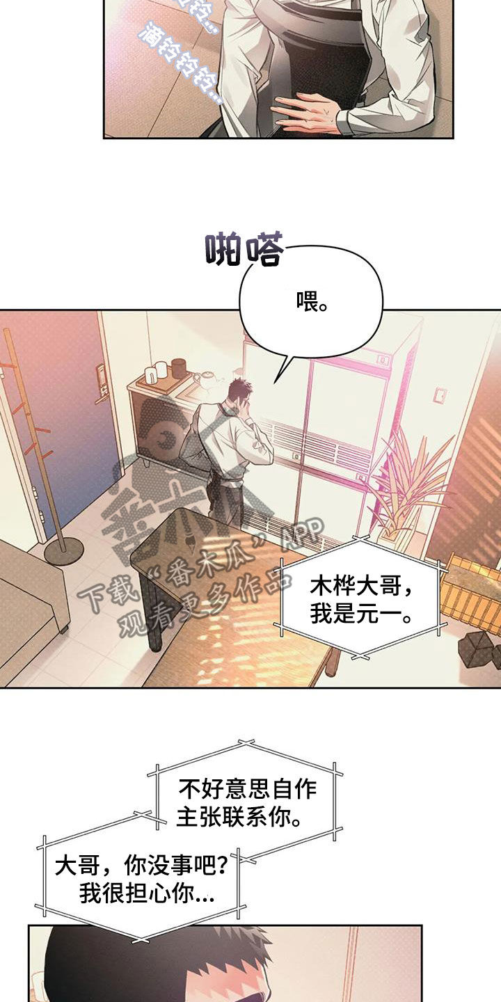 第39章：电话16