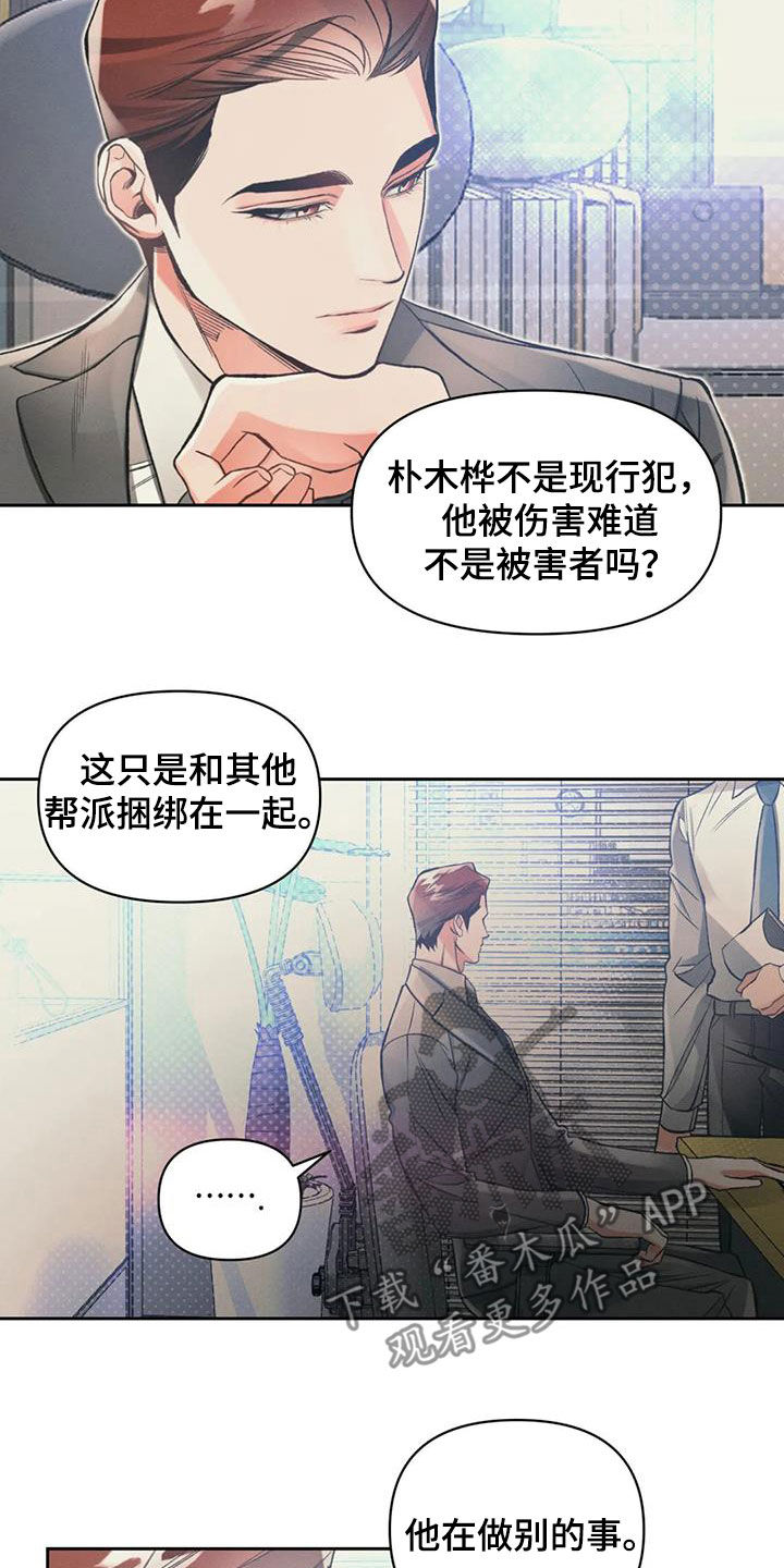 第50章：这是事实14