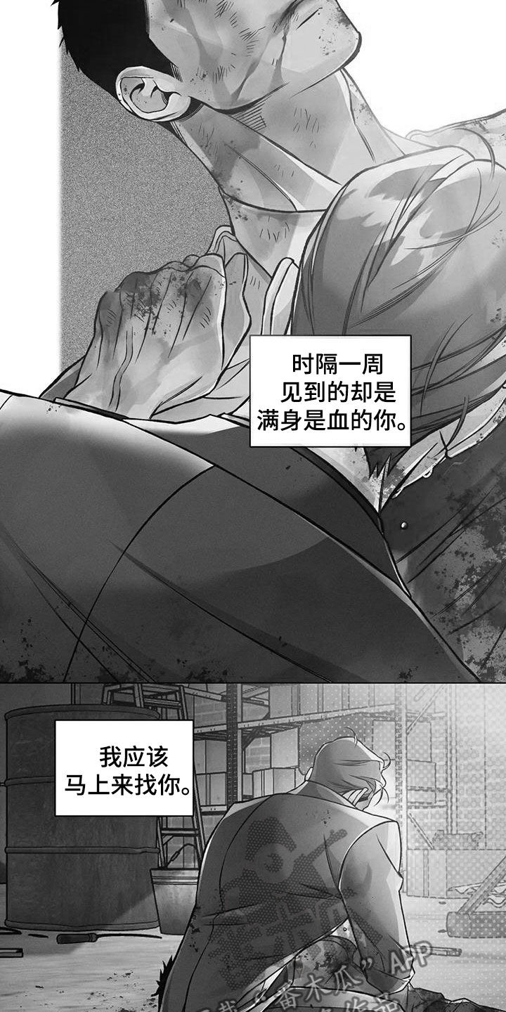 第69章：自责8