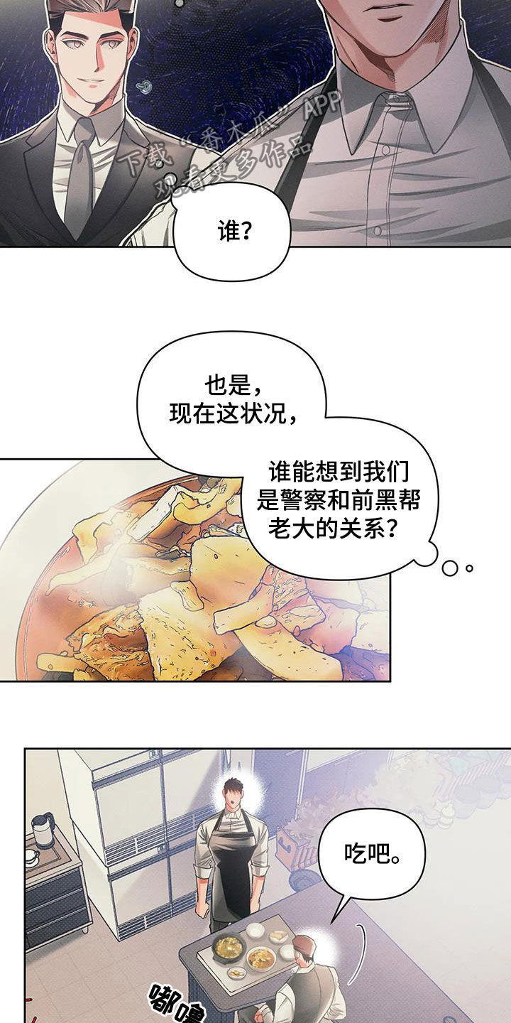 第20章：吃饭10