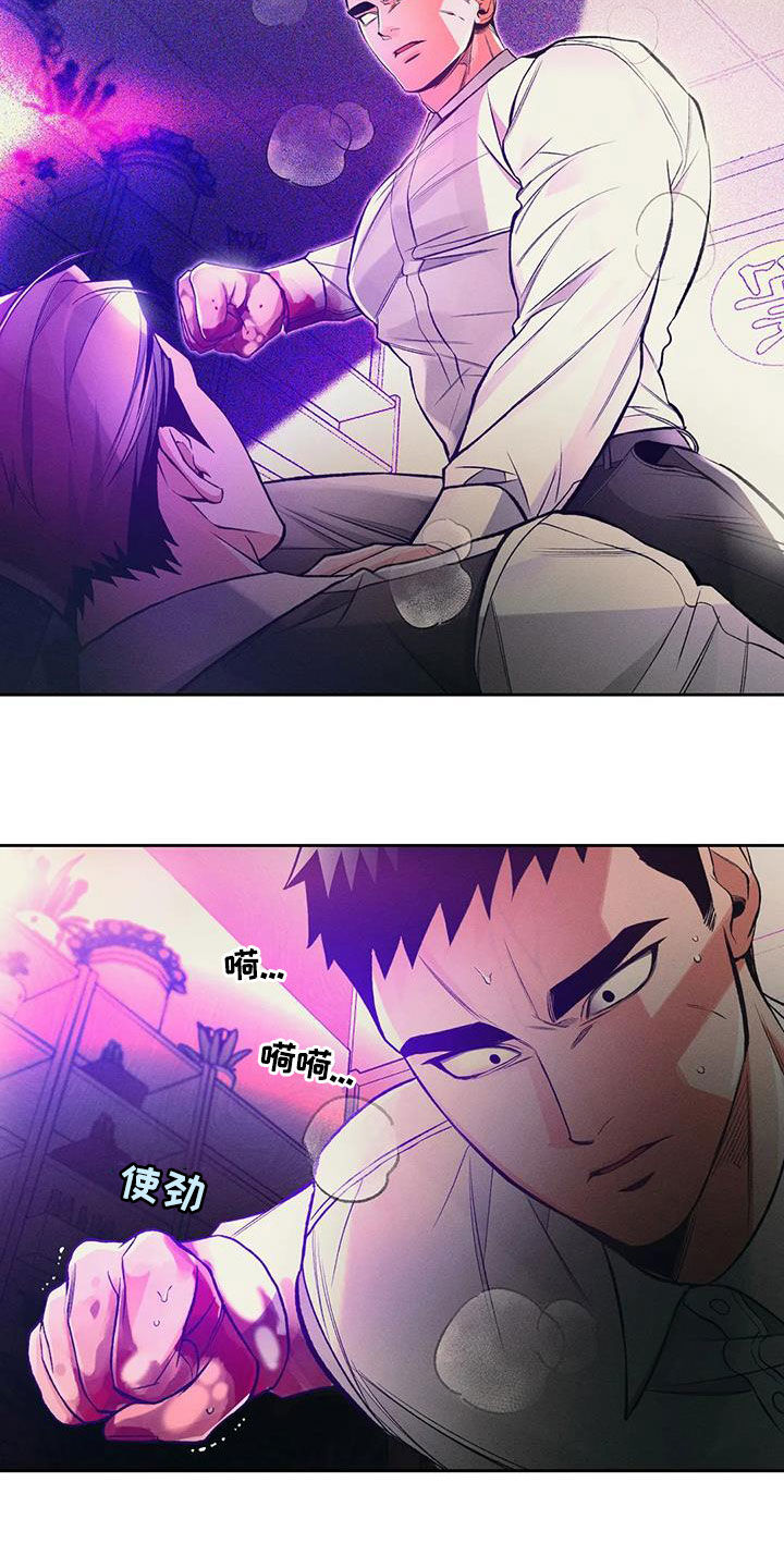 第44章：太晚了7