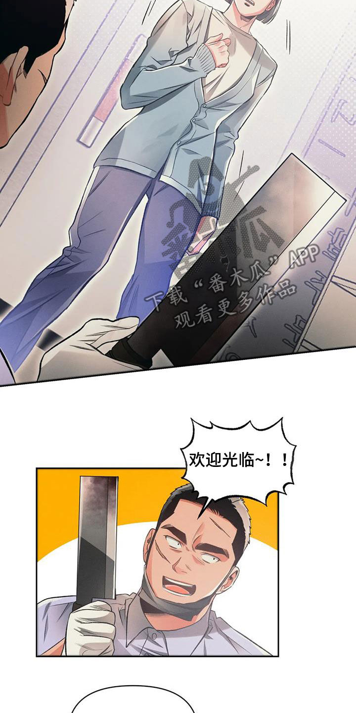 第32章：一起吃饭8