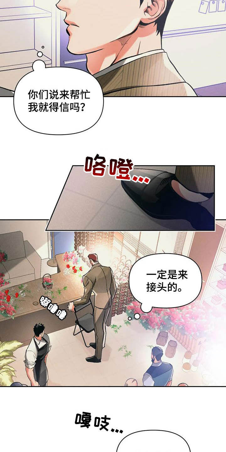 第30章：干活14