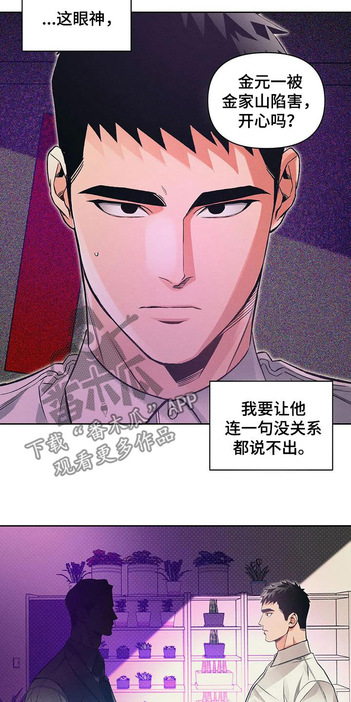 第43章：质问10
