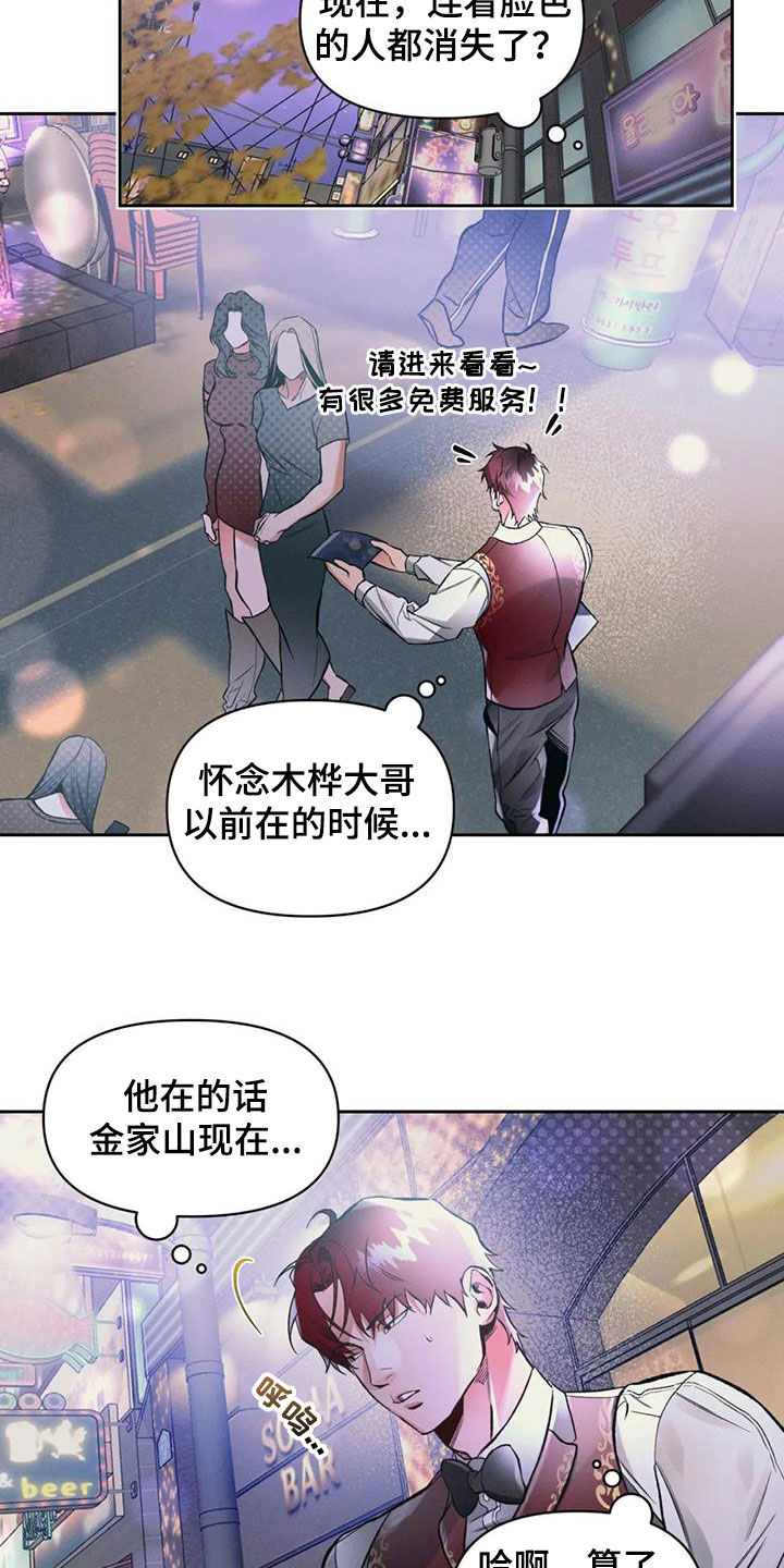 第40章：醒悟12