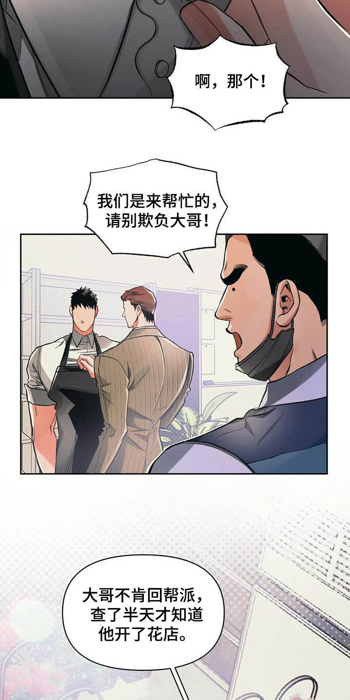 第30章：干活12