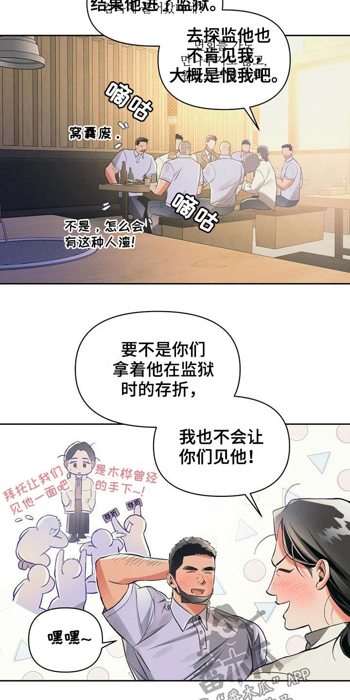 第34章：听话5