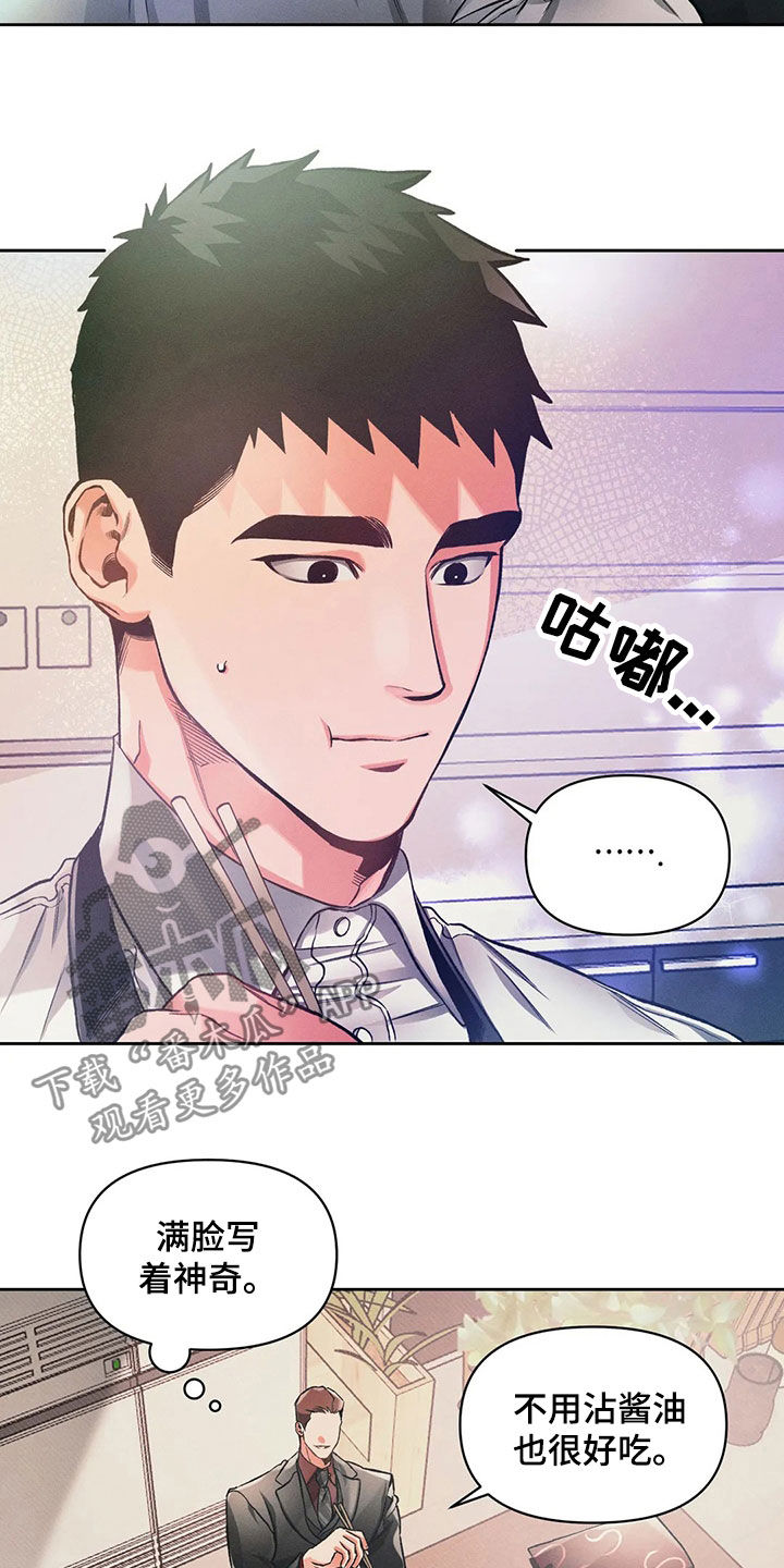 第23章：顾客4